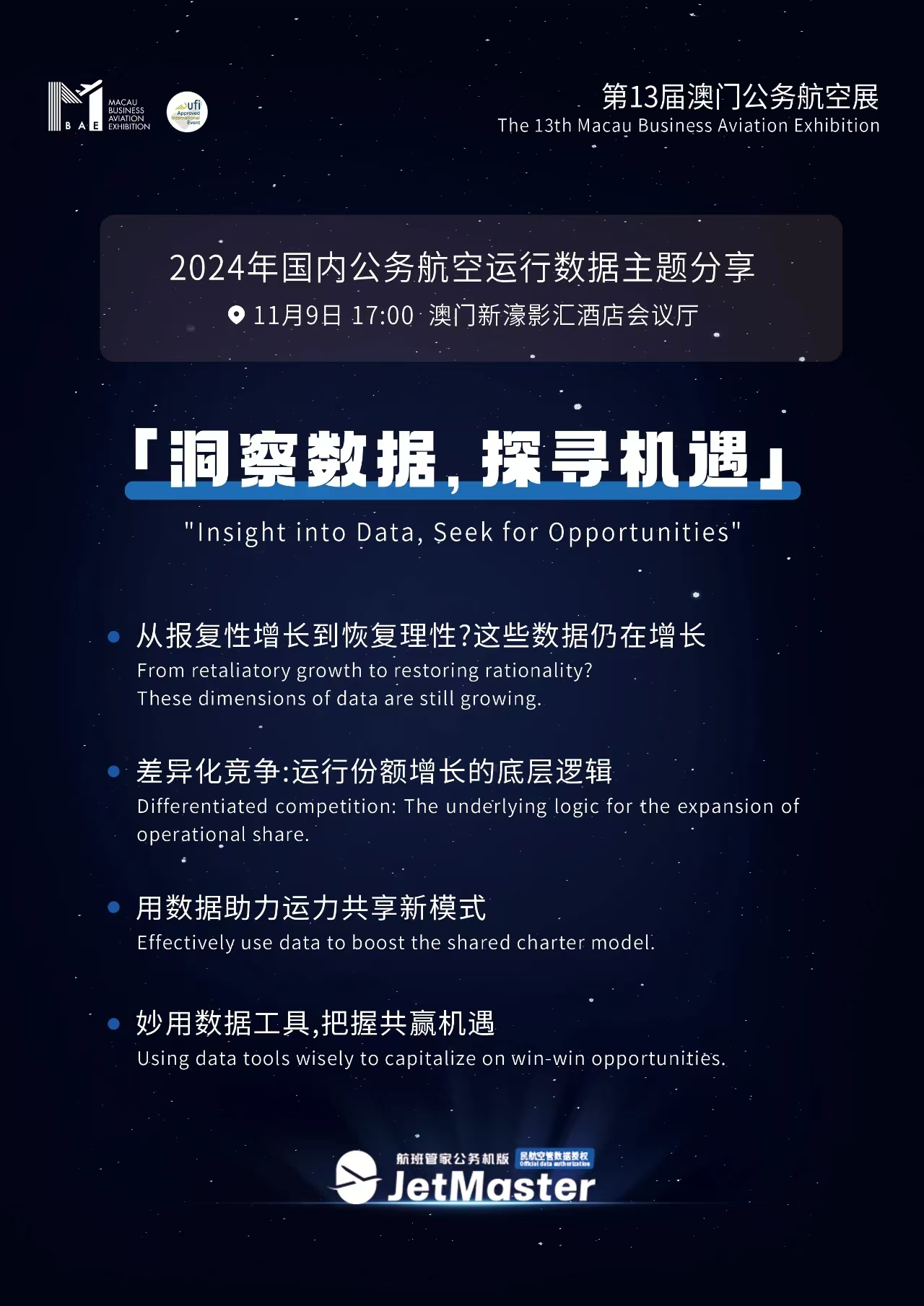 微信图片_20250509033854.png